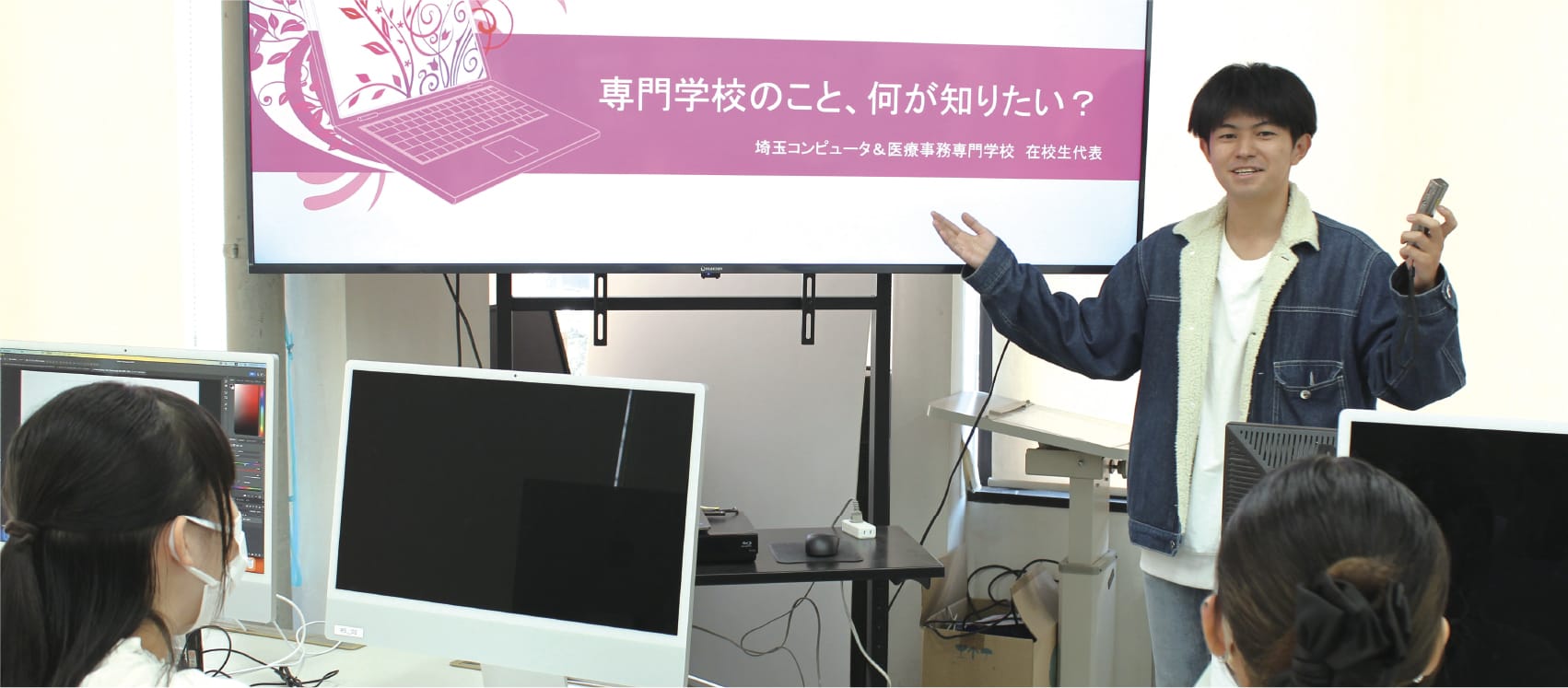 AOエントリー時の面接免除（2・3年対象）